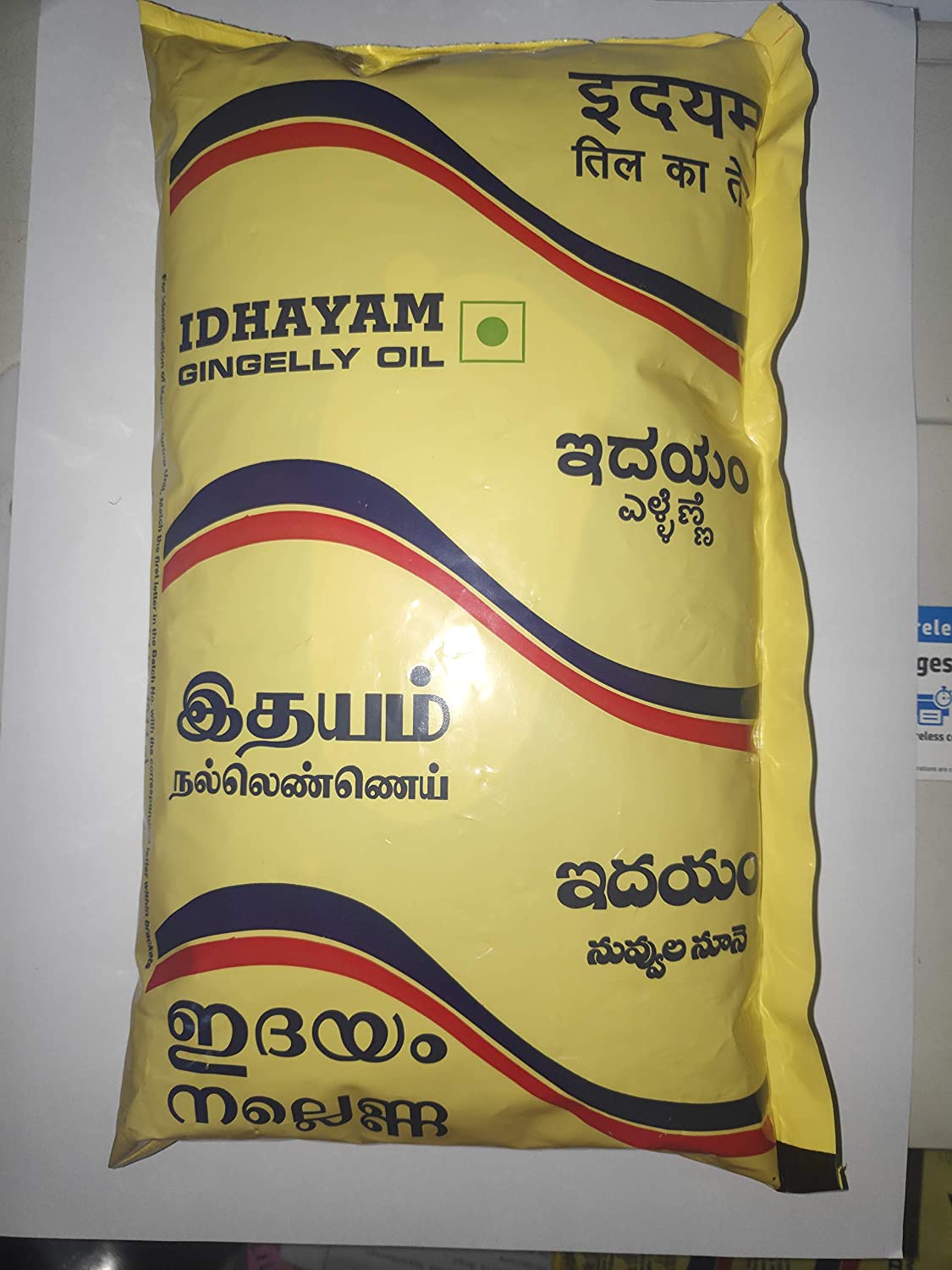 Idhayam Cooking Oil - Gingelly - Idhayam Gingelly Oil