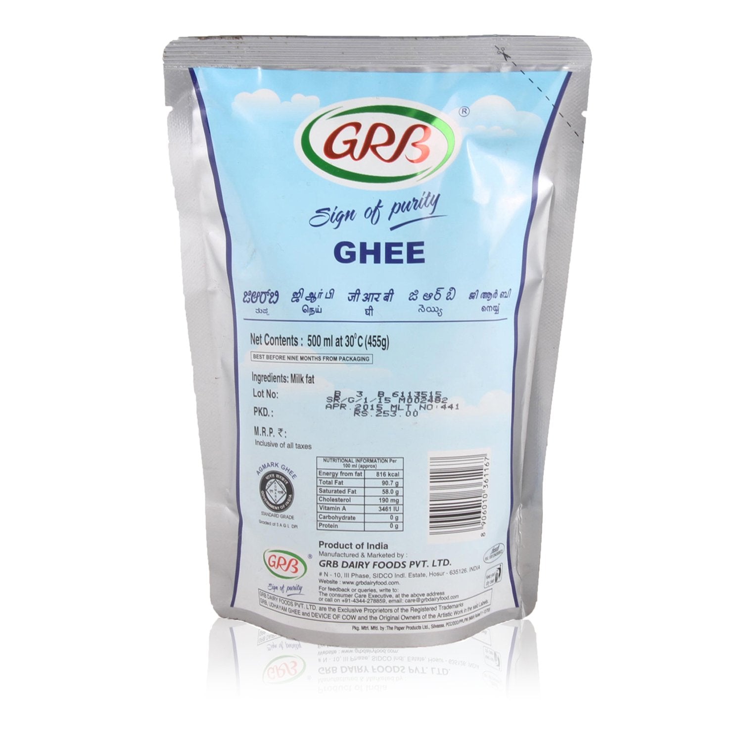 GRB Ghee Pouch, 500 ML