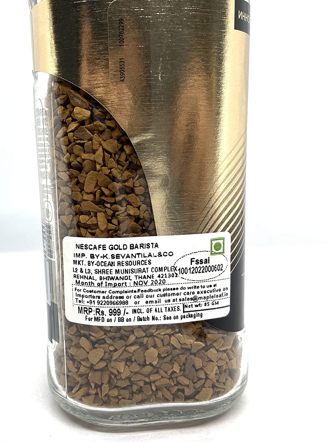 Nescafé Gold Barista Coffee, 85 g