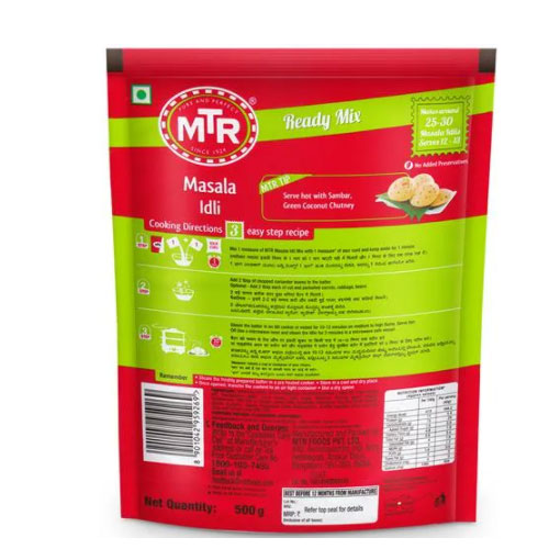 MTR Breakfast Mix - Masala Idli 500 gm
