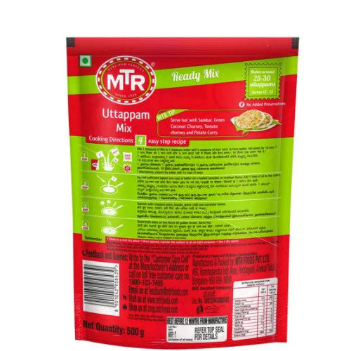 MTR Breakfast Mix - Uthappam, 500 gm